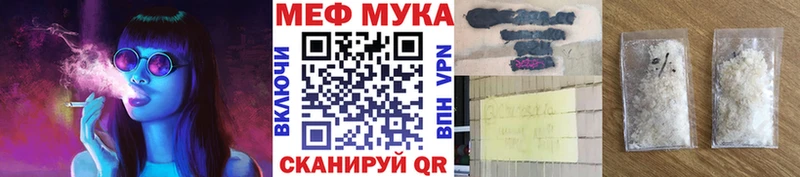 Где можно купить наркотики Нурлат Alpha-PVP  COCAIN  Меф мяу мяу  ГАШИШ 