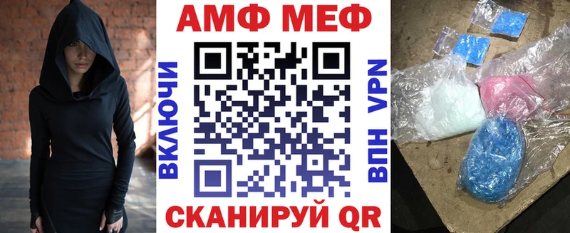 Амфетамин VHQ  KRAKEN как зайти  Нурлат 