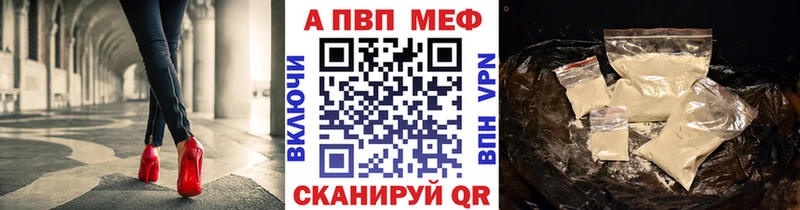 A PVP кристаллы  ОМГ ОМГ зеркало  Нурлат 