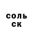 ТГК жижа Amir Ismail