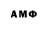 АМФЕТАМИН VHQ Vodoley 77