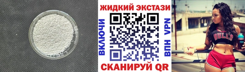 Бутират BDO 33%  купить наркотики сайты  Нурлат 