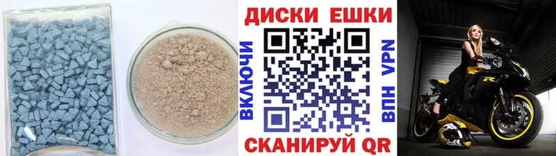 Экстази 250 мг  купить  цена  Нурлат 