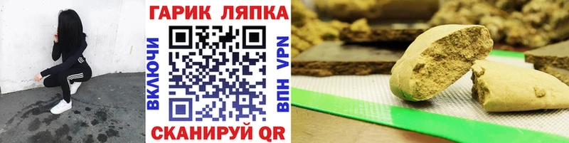 как найти   Нурлат  ГАШ Premium 