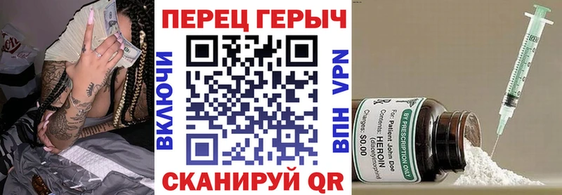 Героин хмурый  магазин    Нурлат 