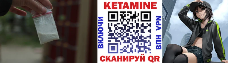 КЕТАМИН ketamine  Нурлат 