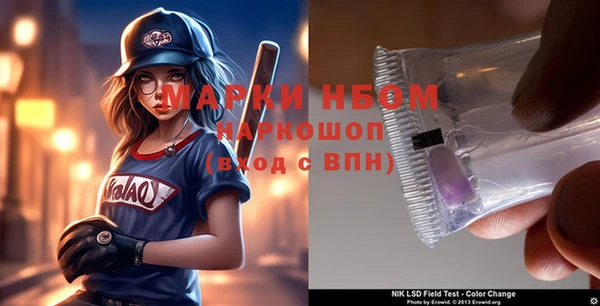 трава Гусев
