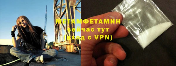 МДМА Гусиноозёрск