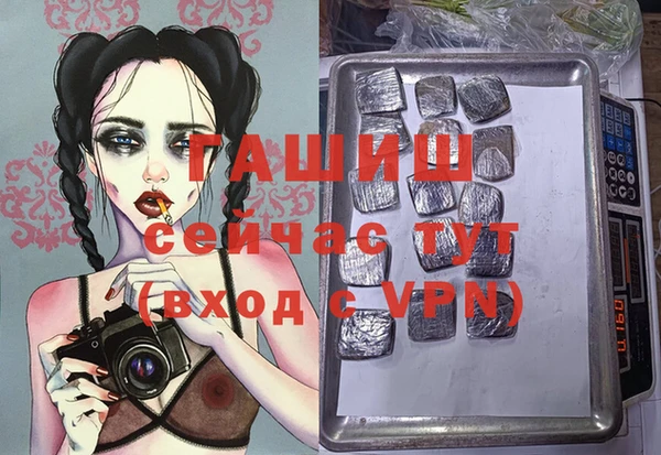 гашиш Алзамай