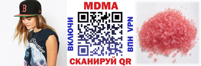 MDMA crystal  Нурлат 