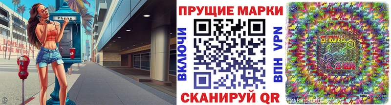 кракен как зайти  Нурлат  Марки N-bome 1500мкг 