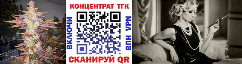 Дистиллят ТГК вейп Нурлат