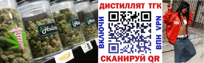 даркнет сайт  Нурлат  Дистиллят ТГК вейп 
