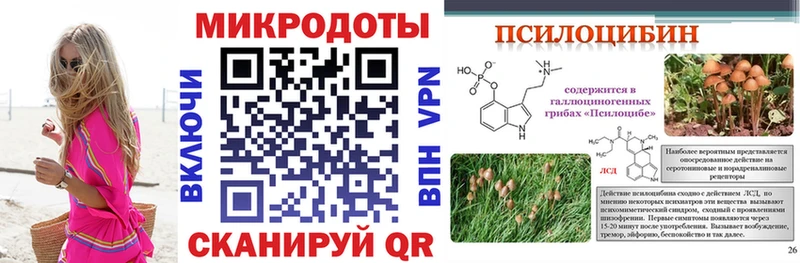 Псилоцибиновые грибы ЛСД  где найти наркотики  Нурлат 